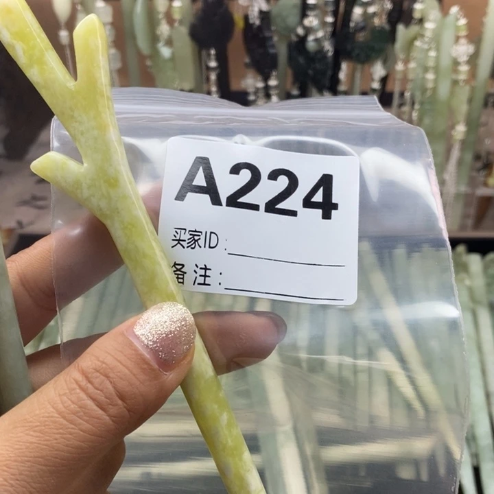 蛇纹石玉未镶嵌发饰玉**妖