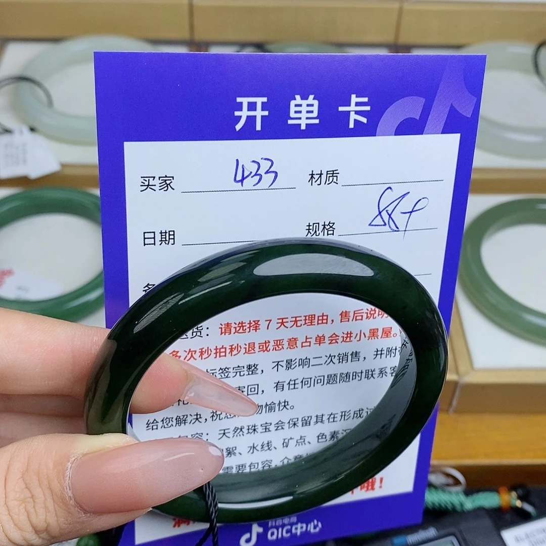 和田玉手镯未镶嵌QD