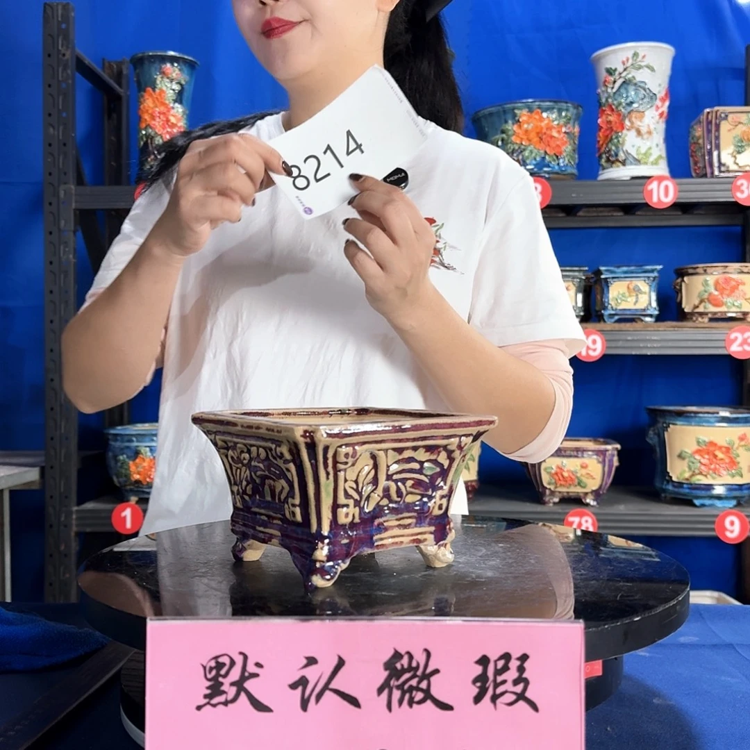 沐***风8214石湾微瑕窑变随机外口15内深8