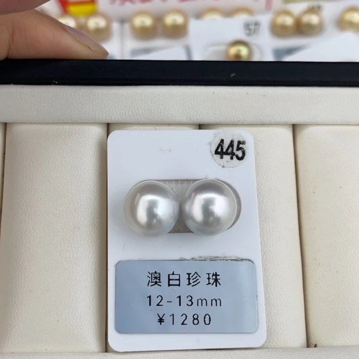 定制海水珍珠未镶嵌裸珠