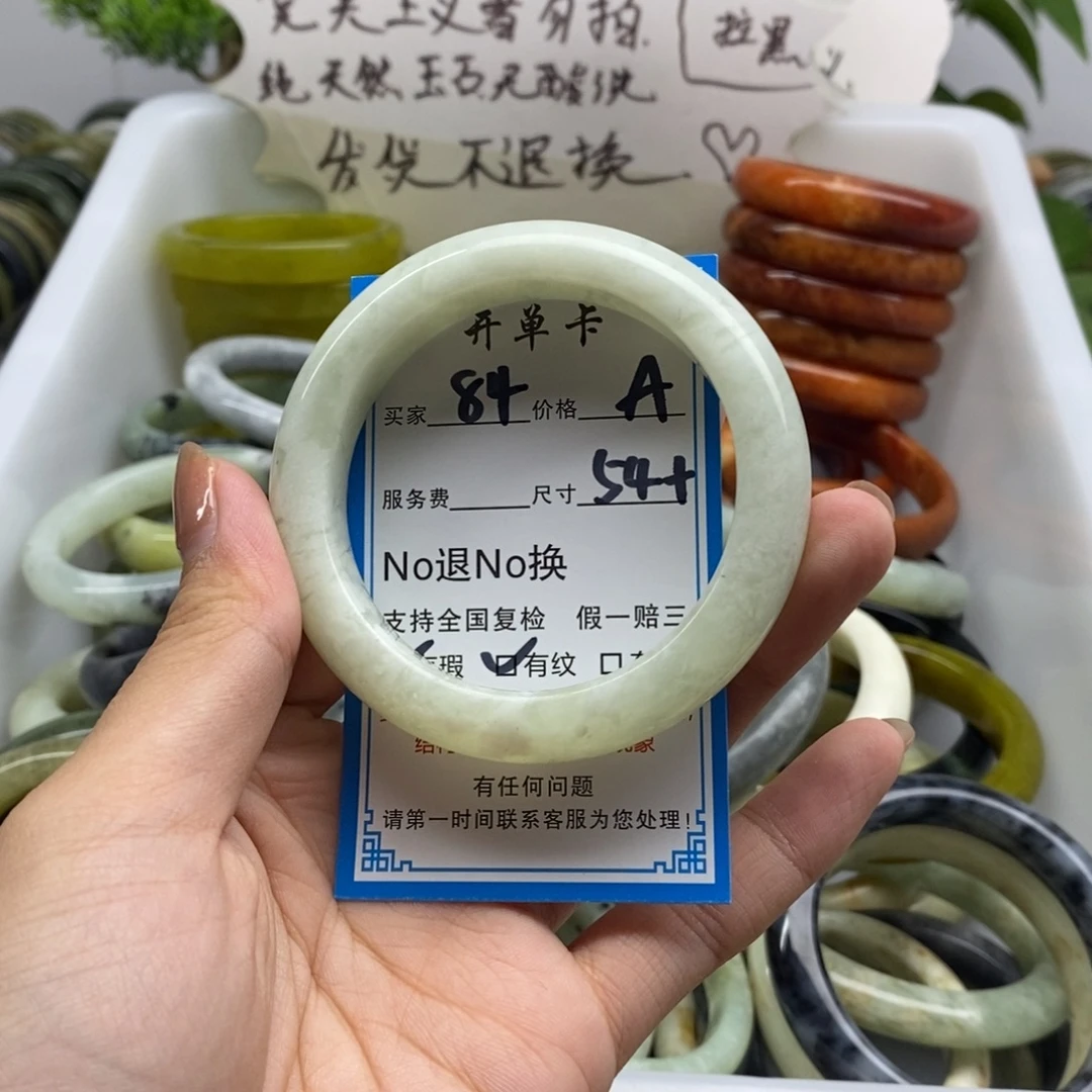 蛇纹石玉未镶嵌手镯