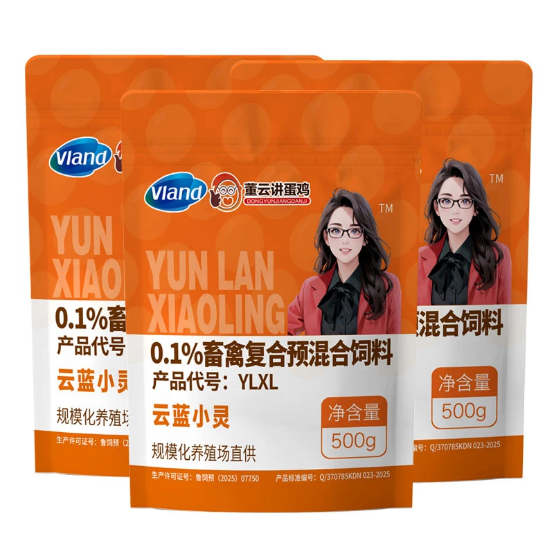 云蓝小灵 饲料添加剂脱霉剂