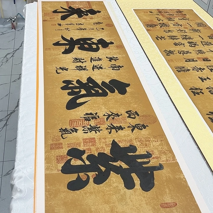 书法紫气东来画芯180✖️50厘米
