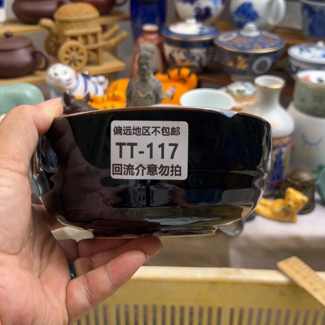 华***容瓷器117啊啊啊啊啊啊