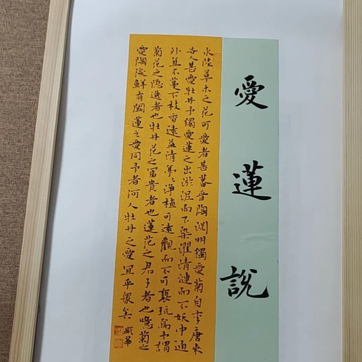 书法庄盛华书法作品