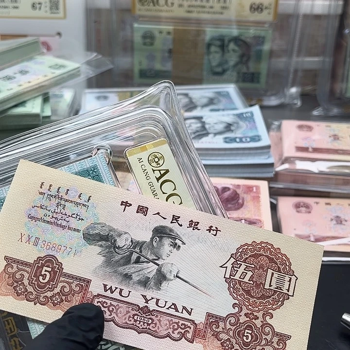 江**堤三版币炼钢包邮