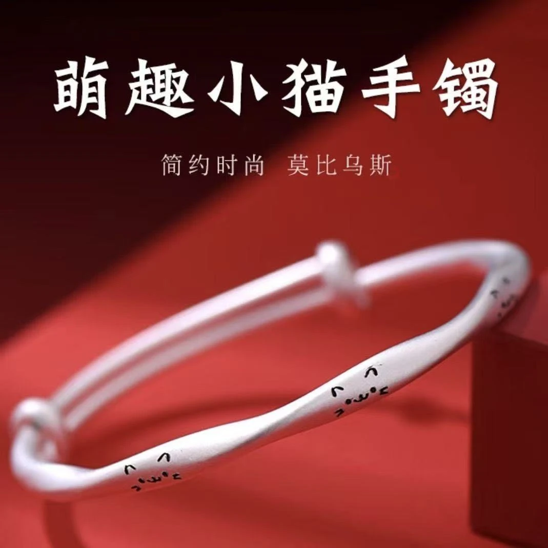 猫咪紫色手镯女金色不掉色莫比乌斯手环轻奢妈妈开口镯子手工对镯