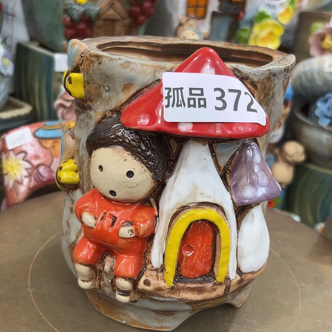 C****?凑满15包邮发货发货孤品372