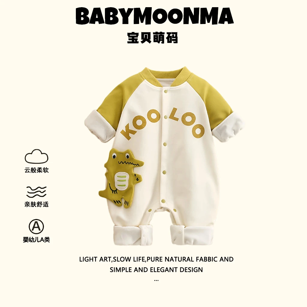 宝宝婴儿春秋2025新款时尚立体恐龙插肩袖韩版双层连体衣适合外出