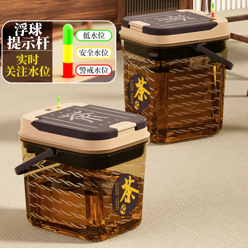 透明茶水桶废水桶高端茶具茶台接泡茶垃圾桶茶桌排水桶茶桶茶渣桶