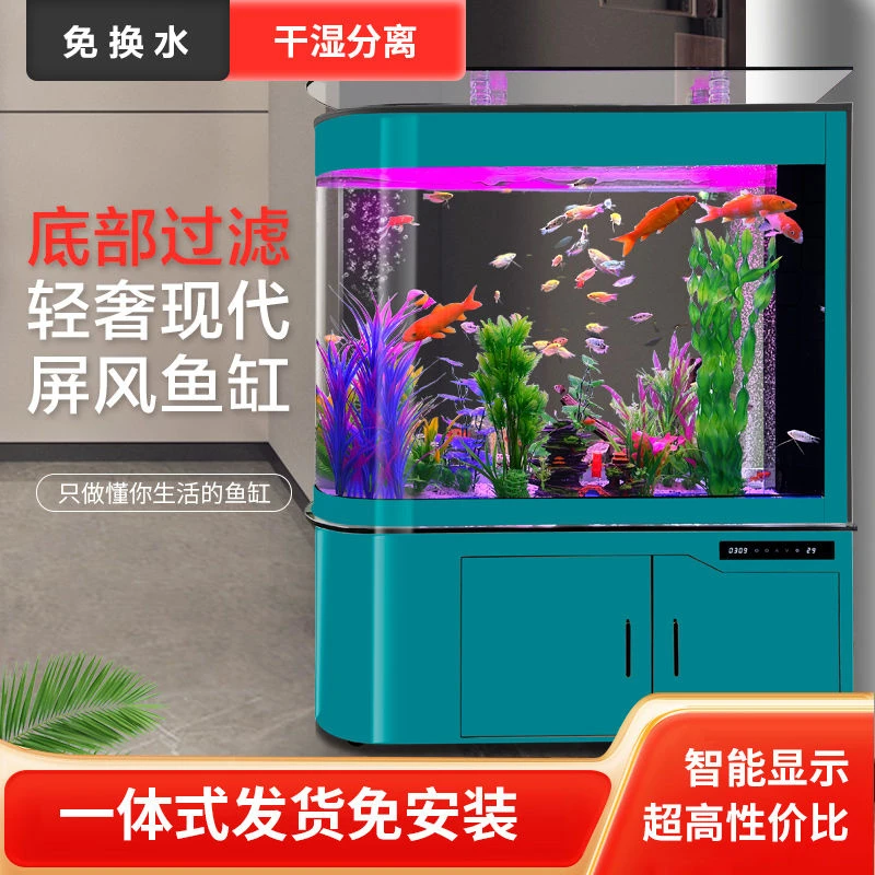 新款一体式干湿分离底滤鱼缸免换水落地式家居浮法玻璃鱼缸玄关客
