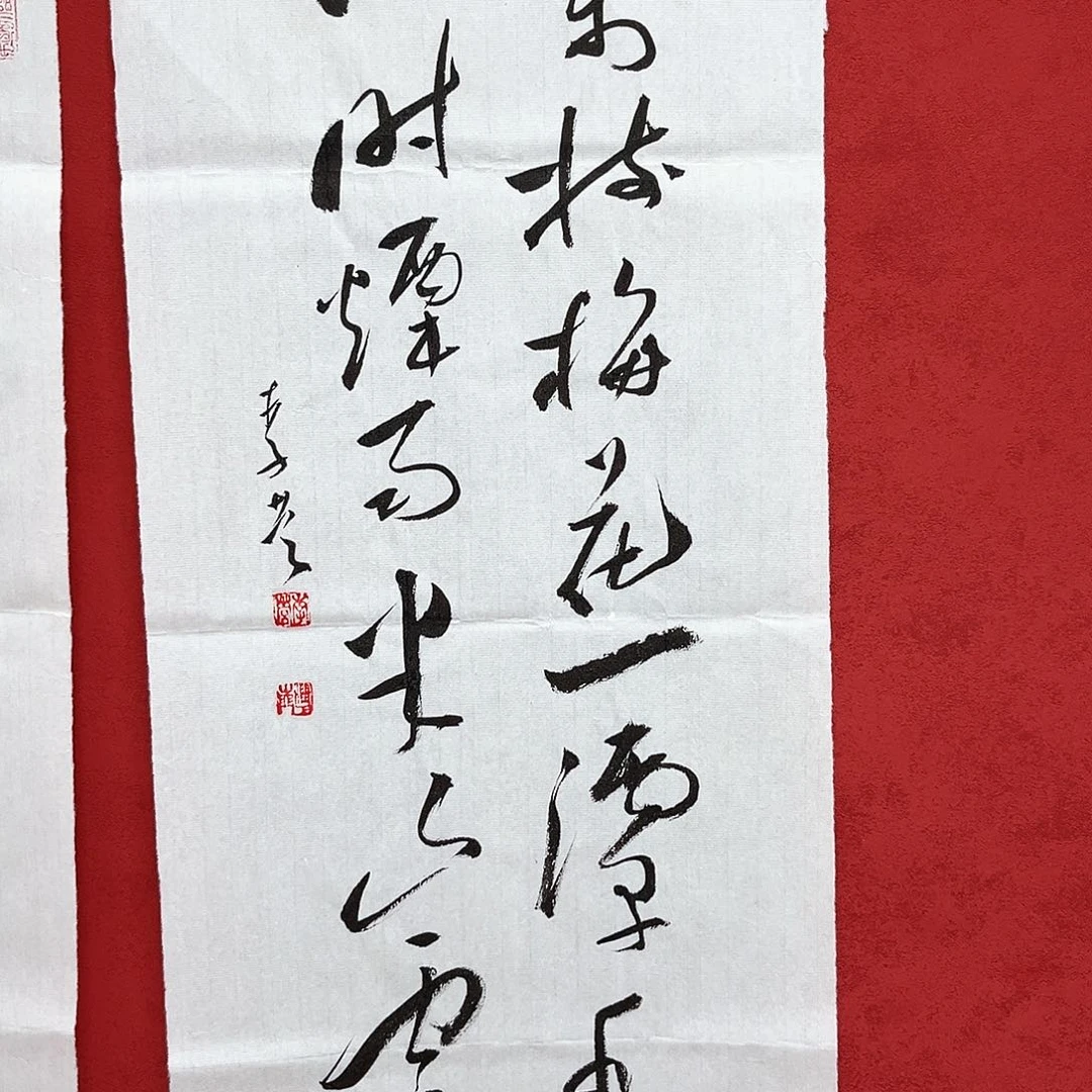 书法李营毛体书法家