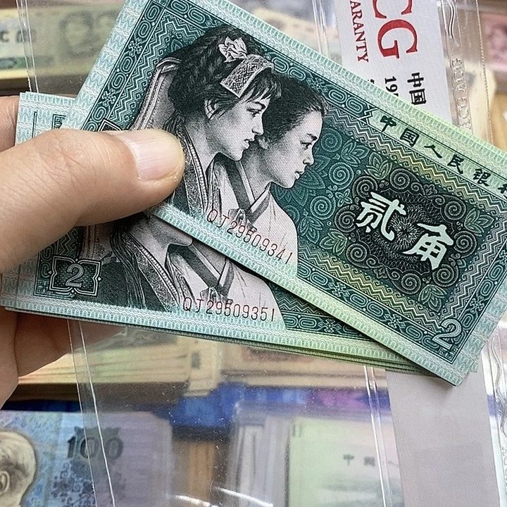 路***四17号拍品，安全到手