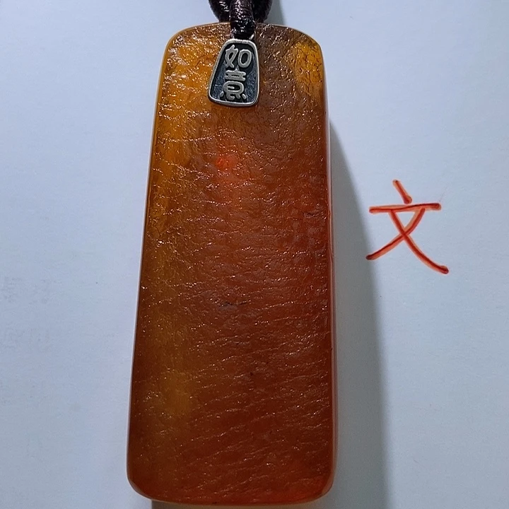 琥珀未镶嵌珠宝奇石70