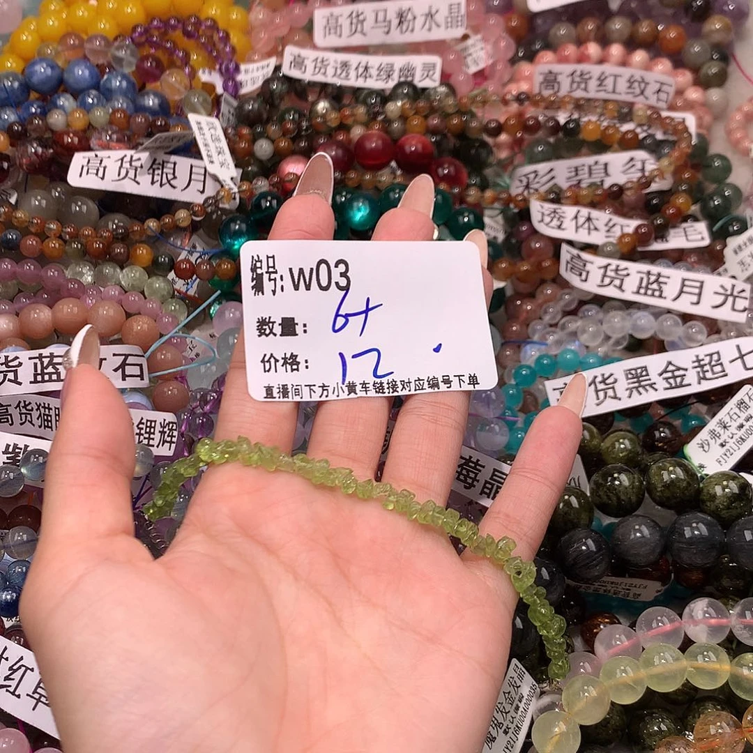 合金手串水晶3@k k k l l l