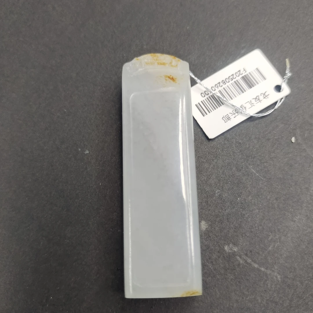 和田玉青花吊坠，肉质细腻干净，无棉无裂无杂