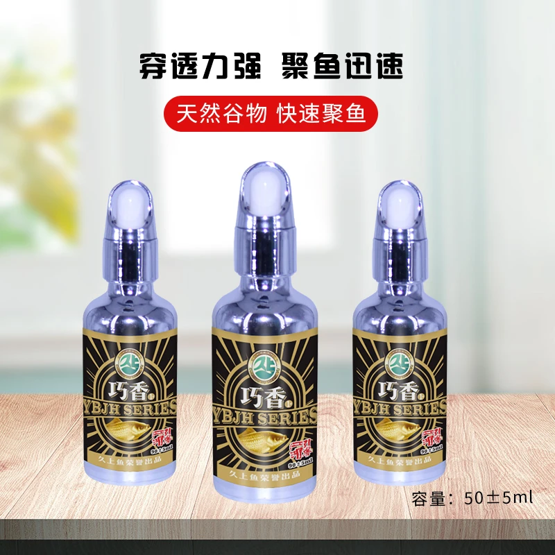 久上鱼-巧香 鲫鱼鲤鱼草鱼鲢鱅鱼饵鱼食钓鱼疯杀颗粒添加剂野钓