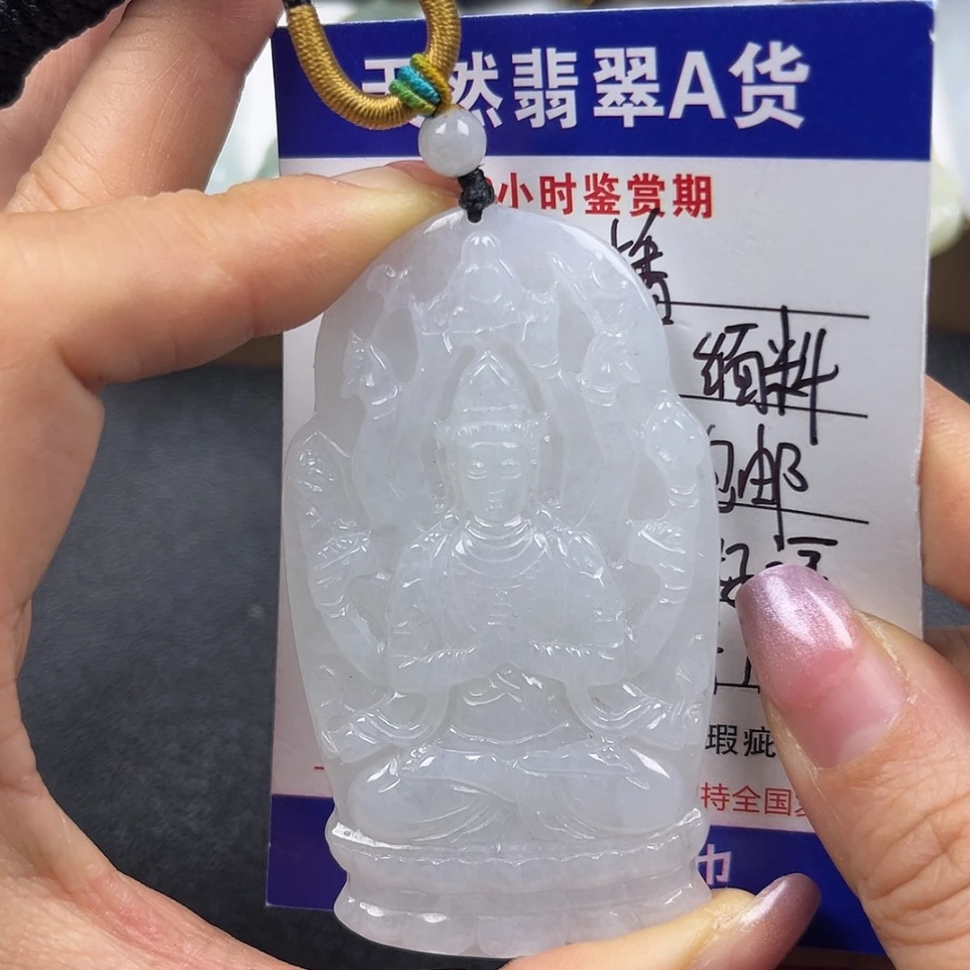 翡翠未镶嵌颈饰