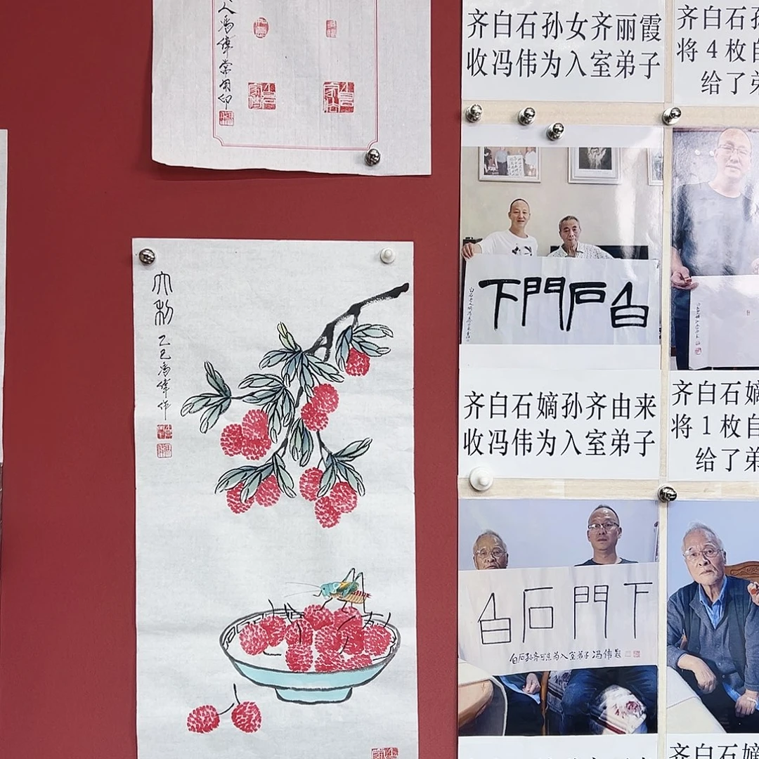 国画冯伟老师亲笔手绘作品慧