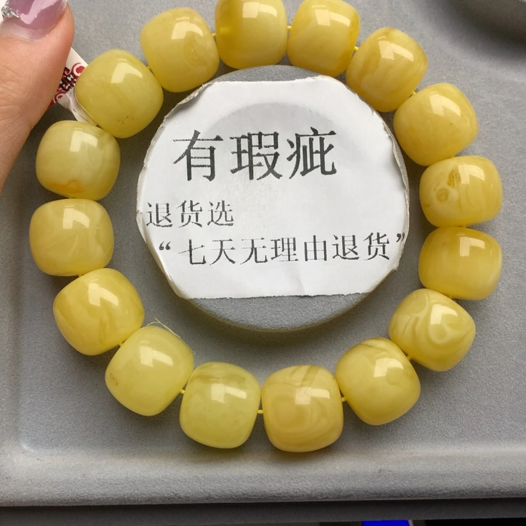 蜜蜡珠宝奇石未镶嵌8