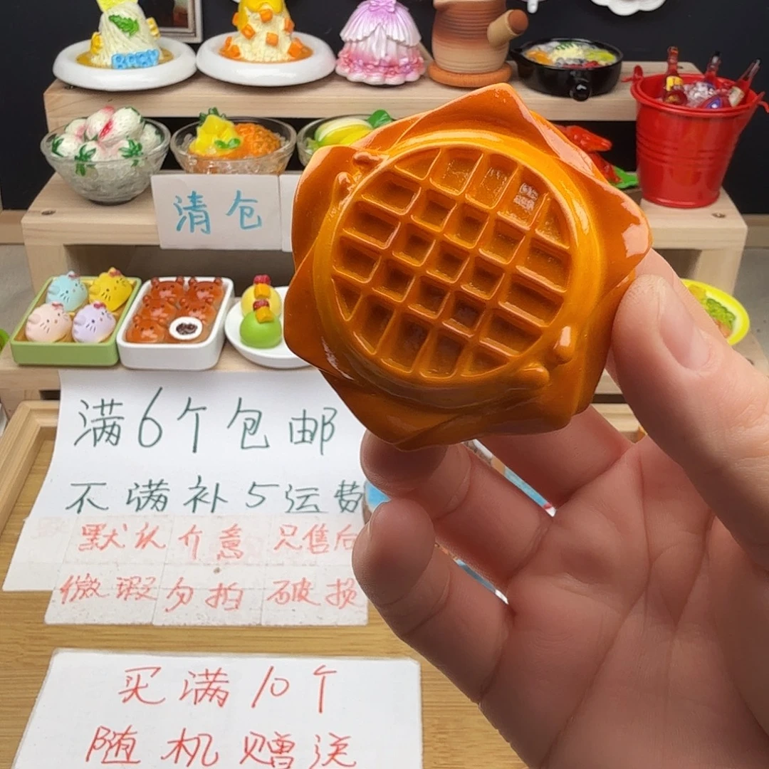 树脂食玩冰箱贴凭开箱视频售后