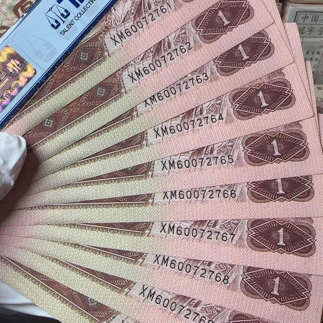 961十连号。。。。。。。