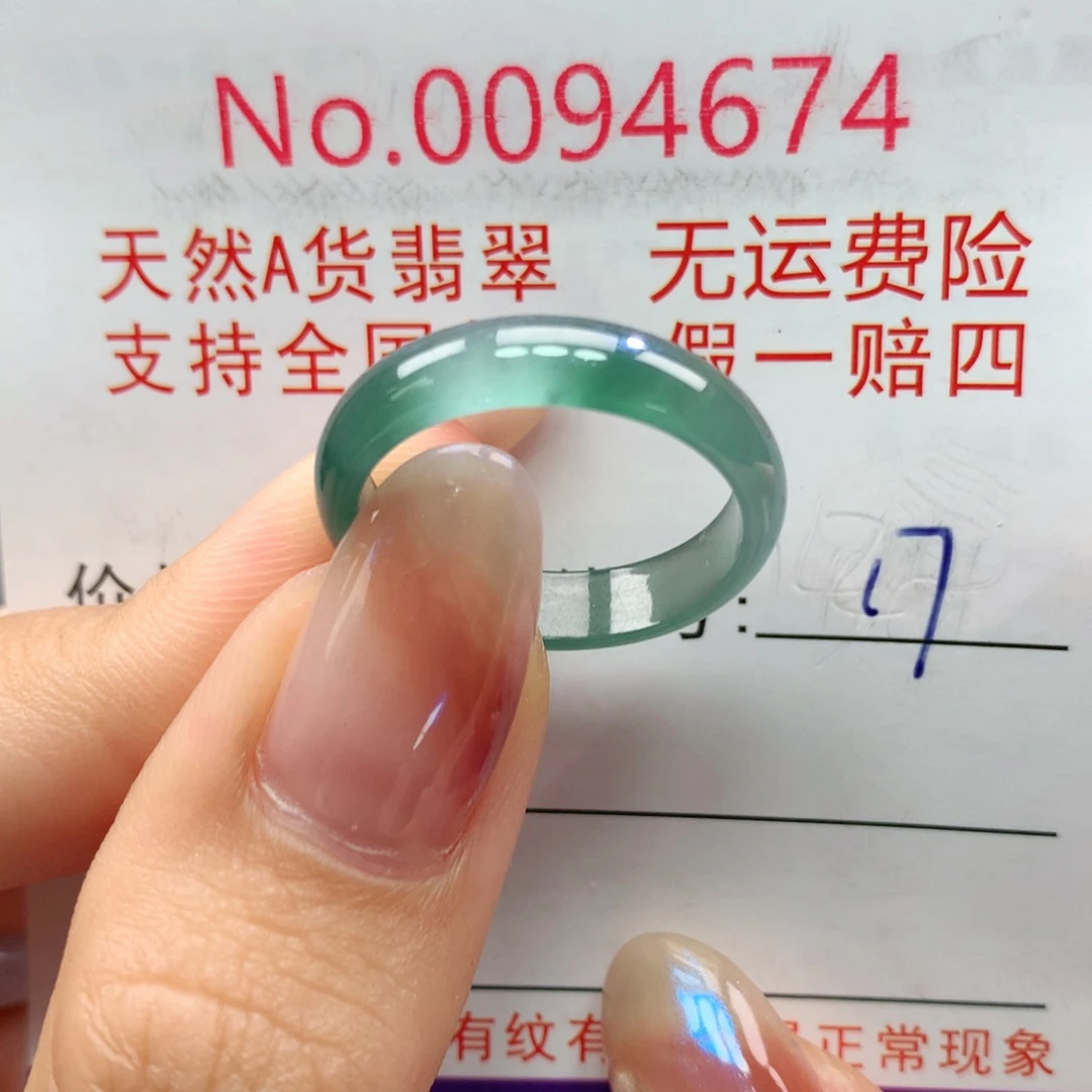 未镶嵌戒指翡翠卡牌
