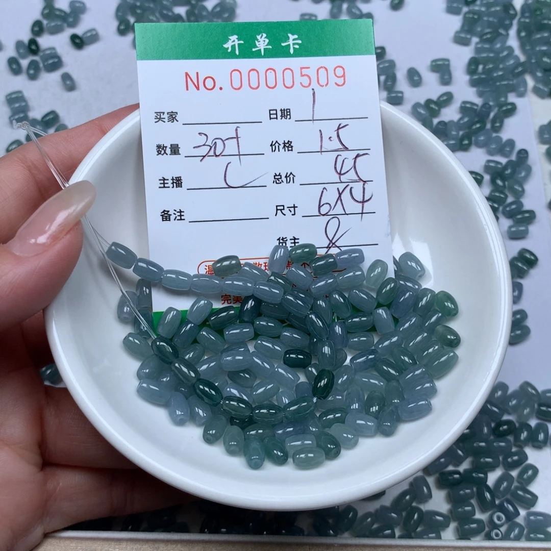 翡翠散珠翡翠翡翠