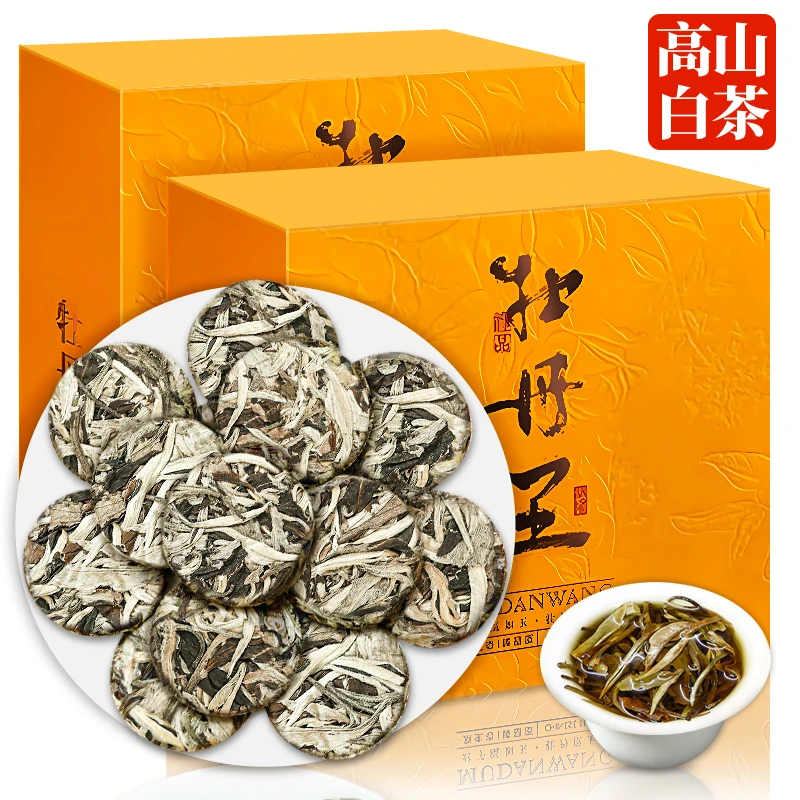 正宗2015年头采白牡丹高山白茶荒野明前茶枣香陈年老茶小茶饼