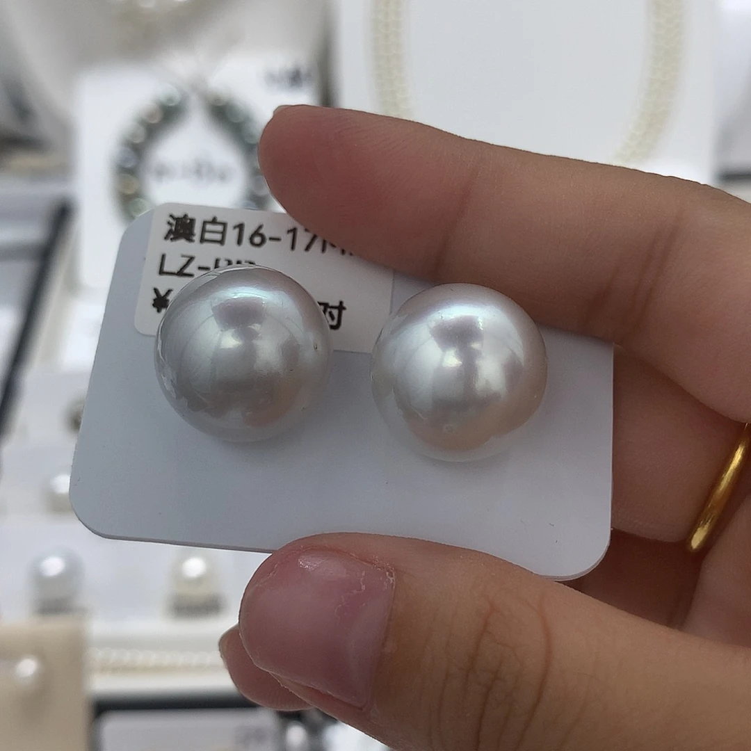 定制海水珍珠未镶嵌裸珠