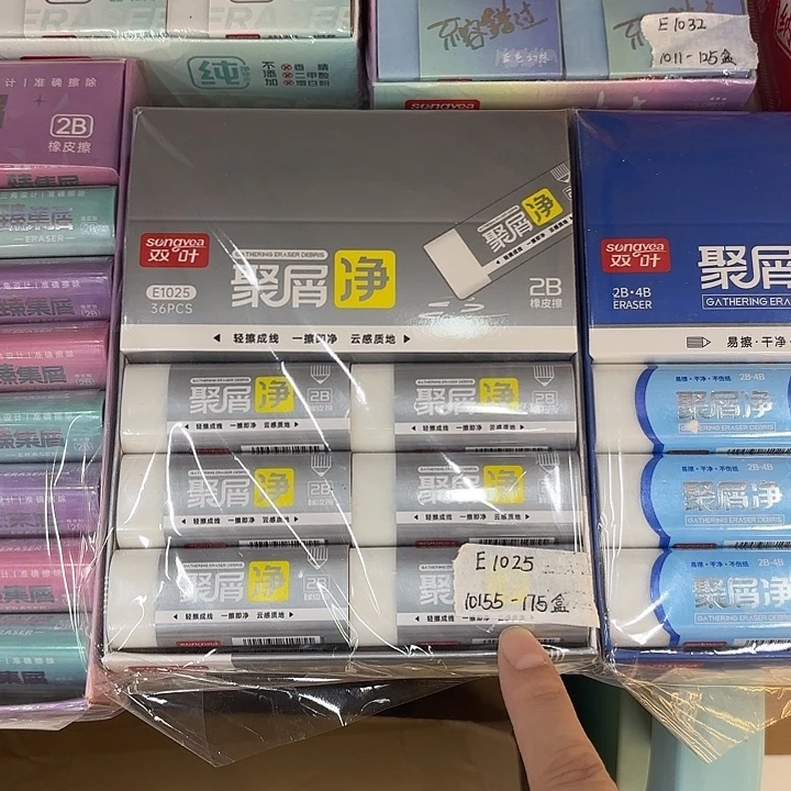 36个装灰色聚屑净橡皮