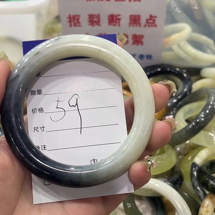 f***r未镶嵌手镯透闪石质玉