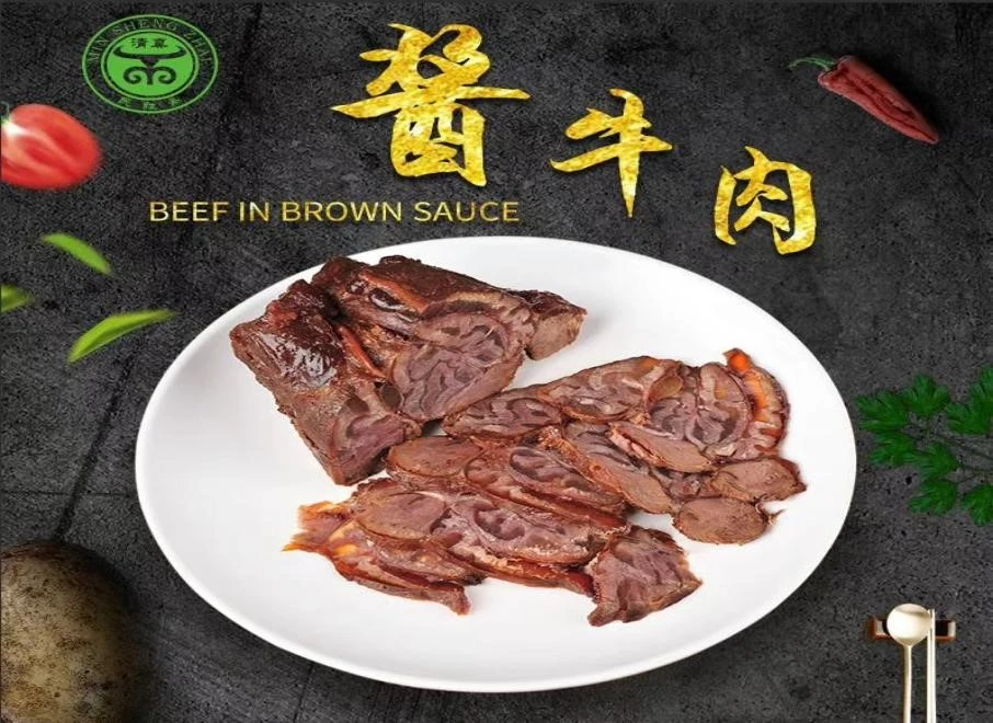 天穆民子酱牛腱（花腱）500g