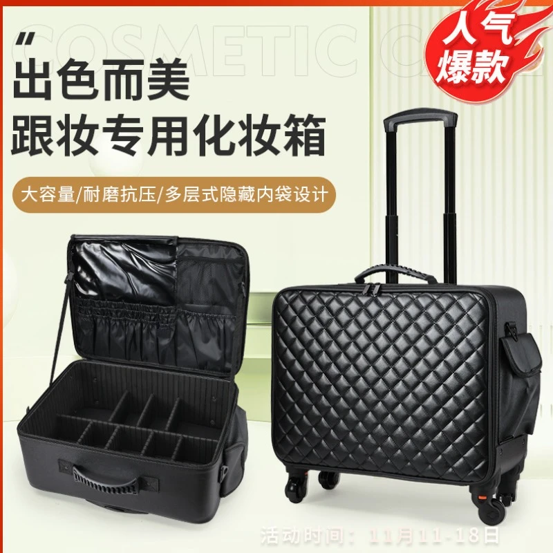 新款专业化妆箱拉杆纹绣美甲工具箱PU皮多功能彩妆跟妆美容拉杆箱