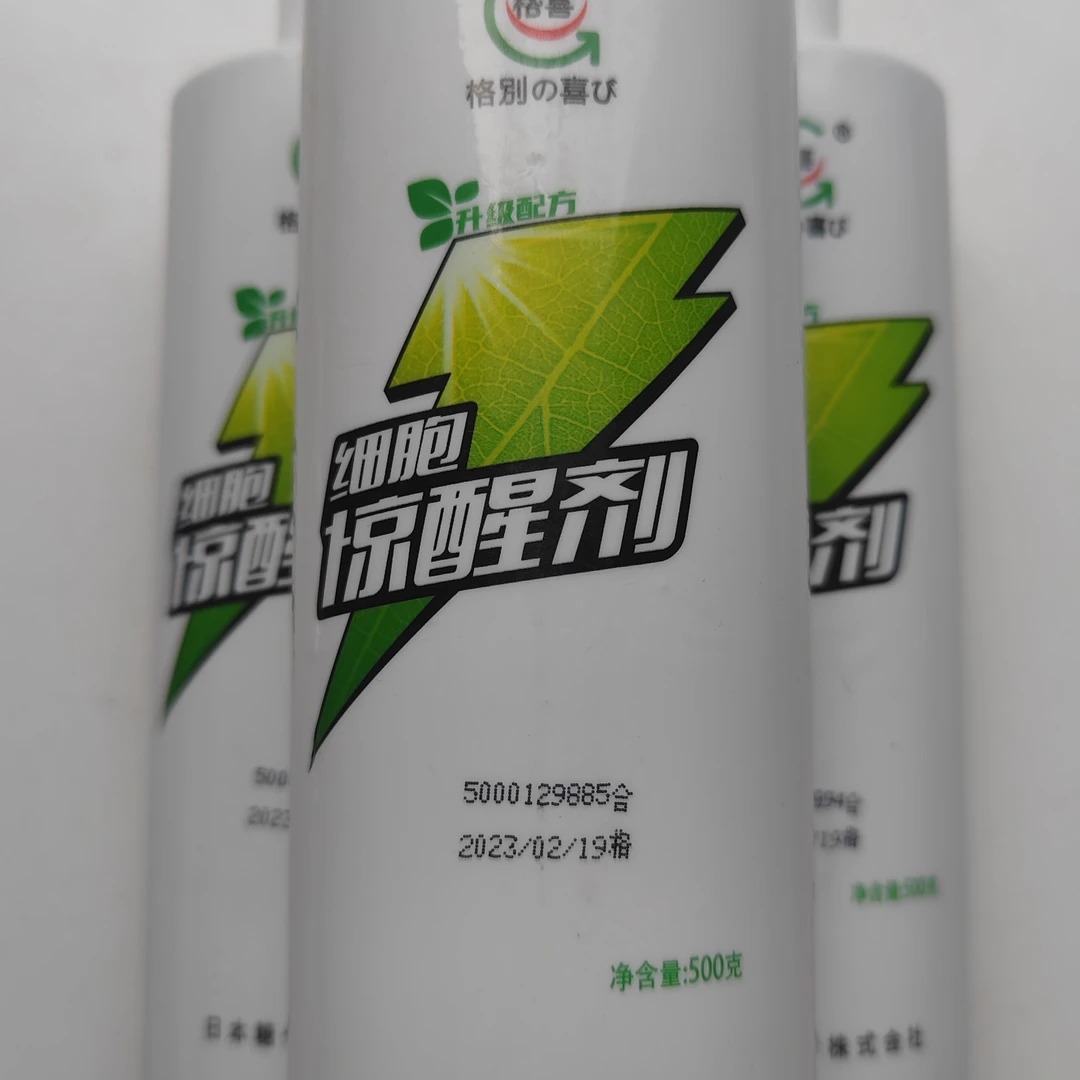 大量元素水溶肥——植物细胞惊醒剂，格喜一号产品保花农资增产