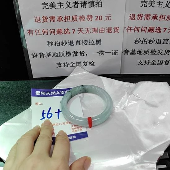 翡翠未镶嵌手镯未镶嵌天然翡翠手镯