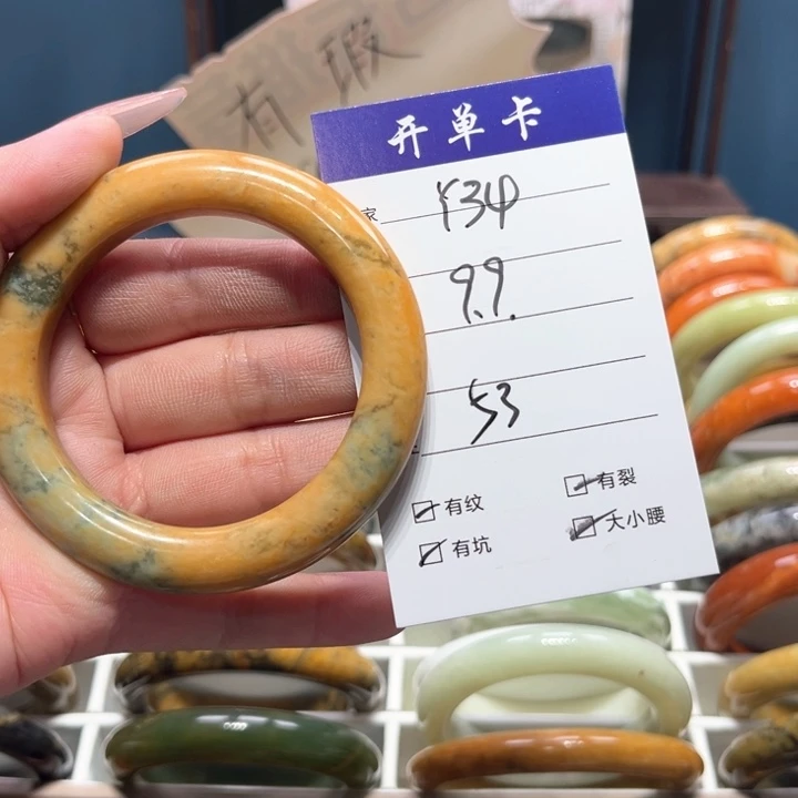 蛇纹石玉手镯未镶嵌卫***?