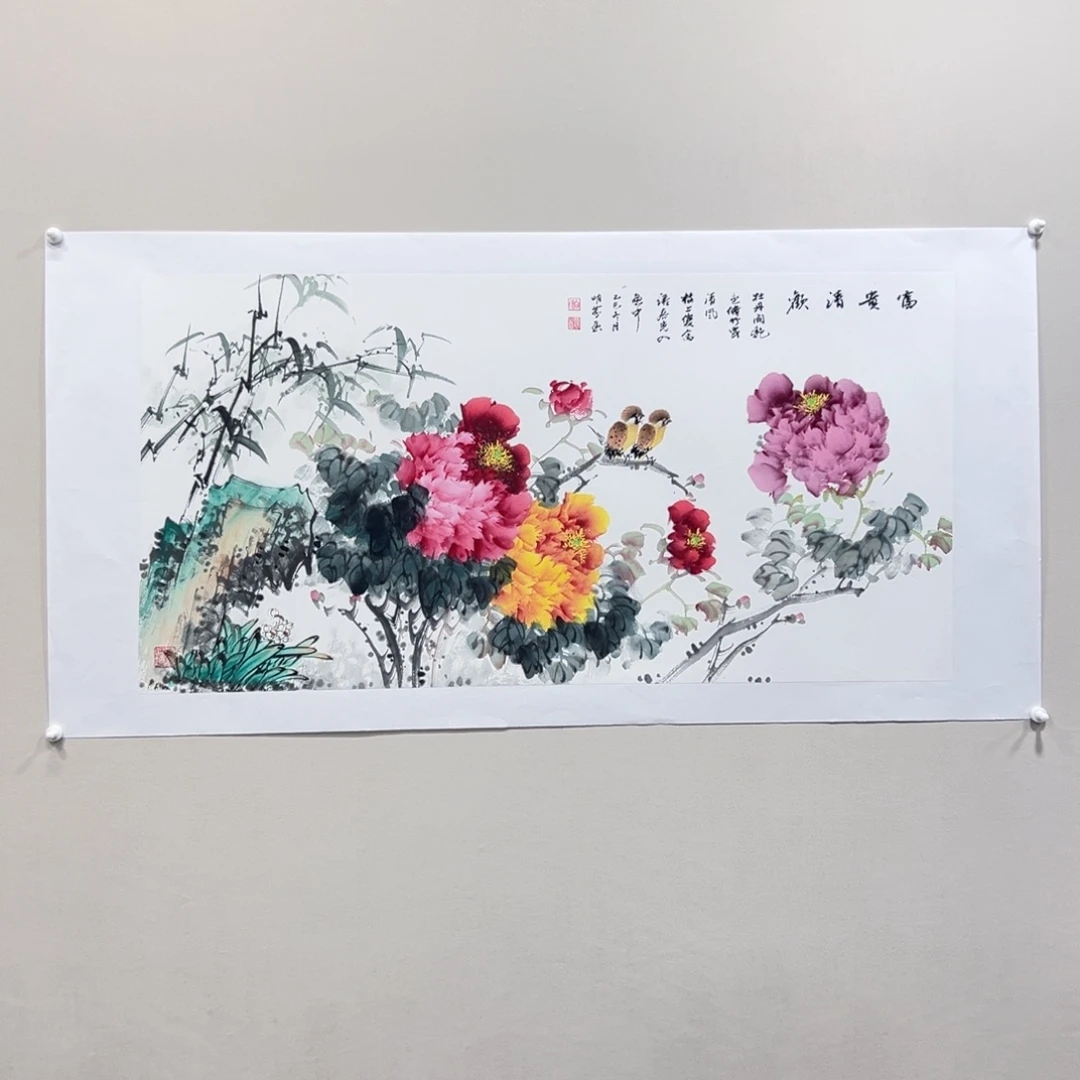 国画向明芬100x50精品