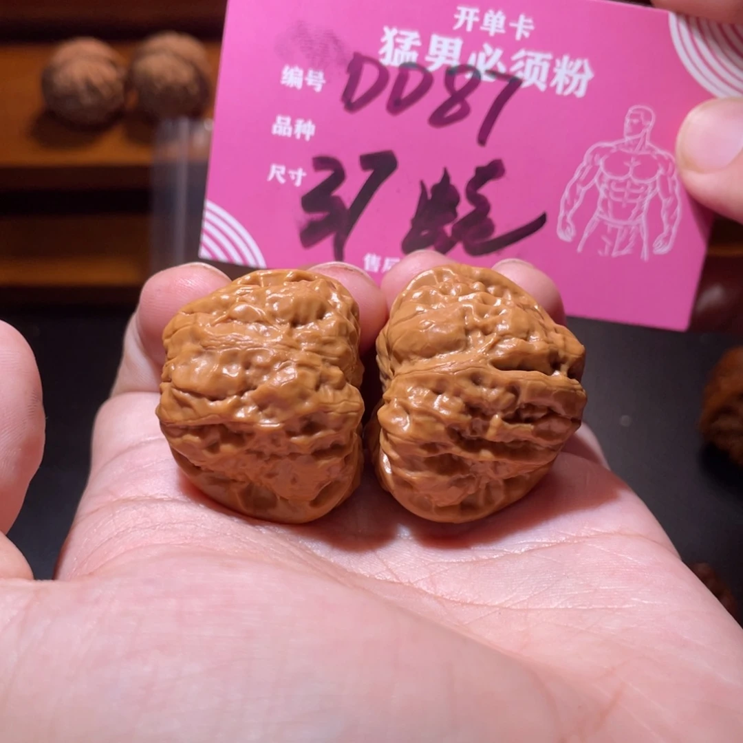 吊坠文玩核桃文玩