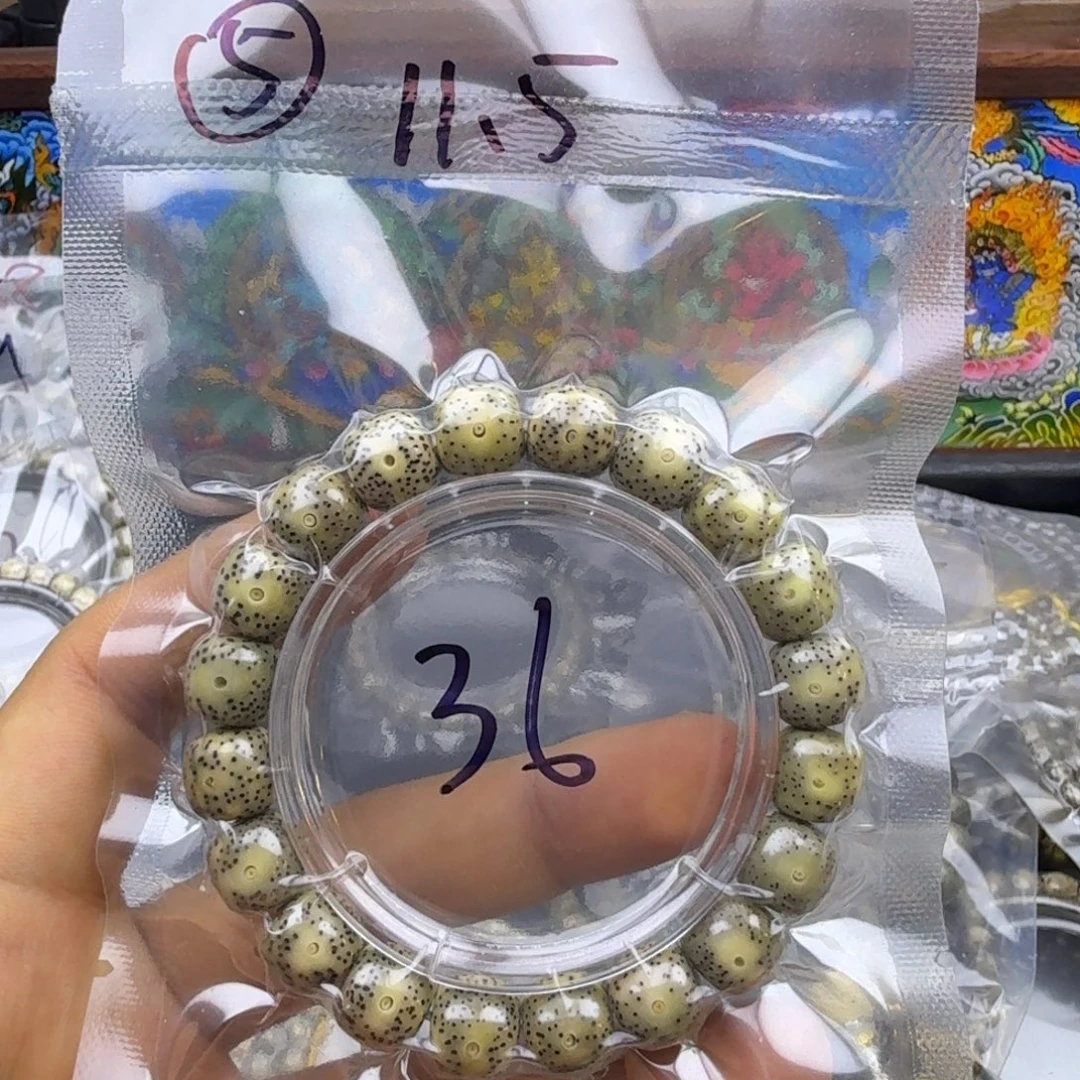 星月菩提吊坠五号链接星月菩提11.5mm