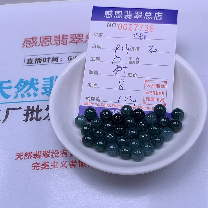 F***i未镶嵌手链翡翠翡翠