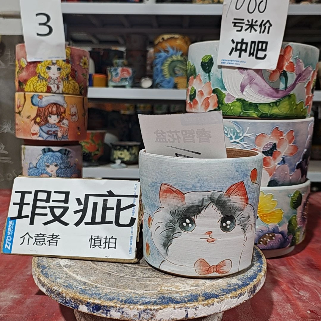默认微瑕一物一拍0511-485