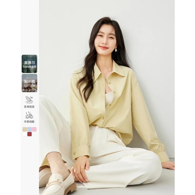 *梵希蔓莱赛尔翻领衬衫秋季新款休闲宽松显瘦上衣M5889