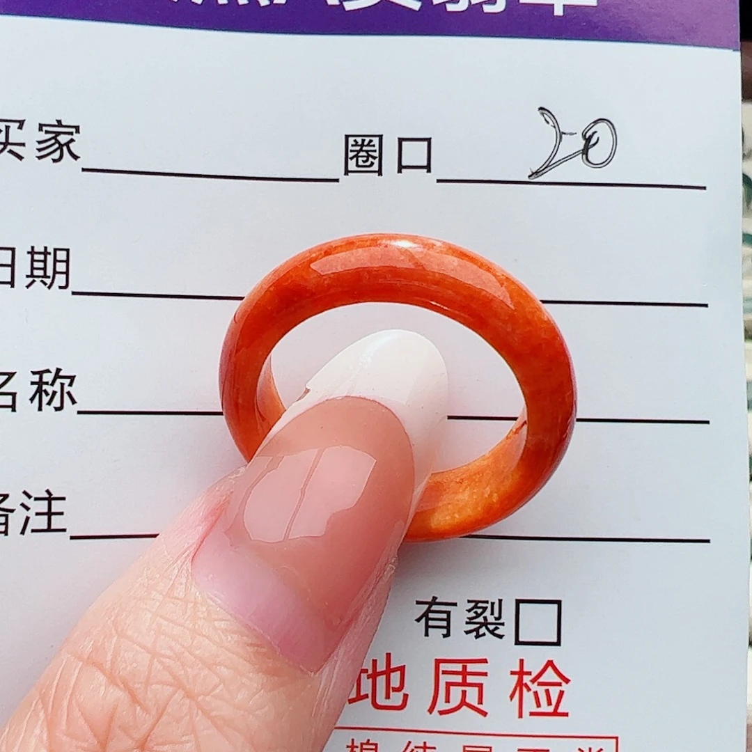 未镶嵌戒圈翡翠翡翠