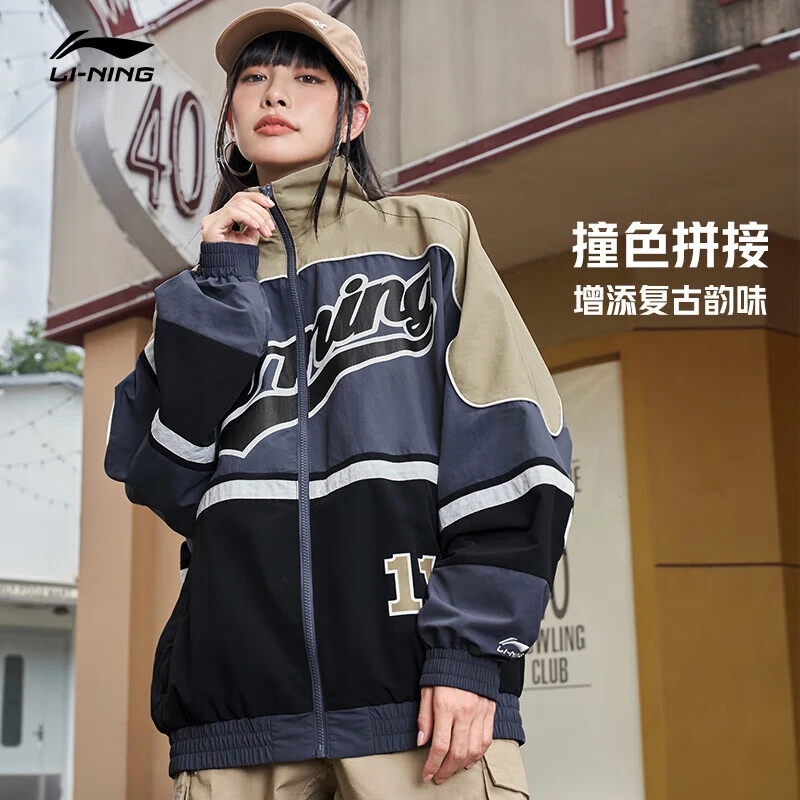 LI-NING/李宁 李宁防泼水丨外套 春季男女同款撞色搭配夹克A99-7