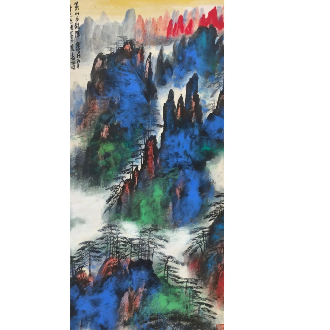 刘 山水立轴 135 65 7.8 平尺