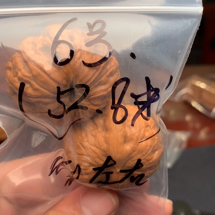 文玩核桃把件40左右元宝