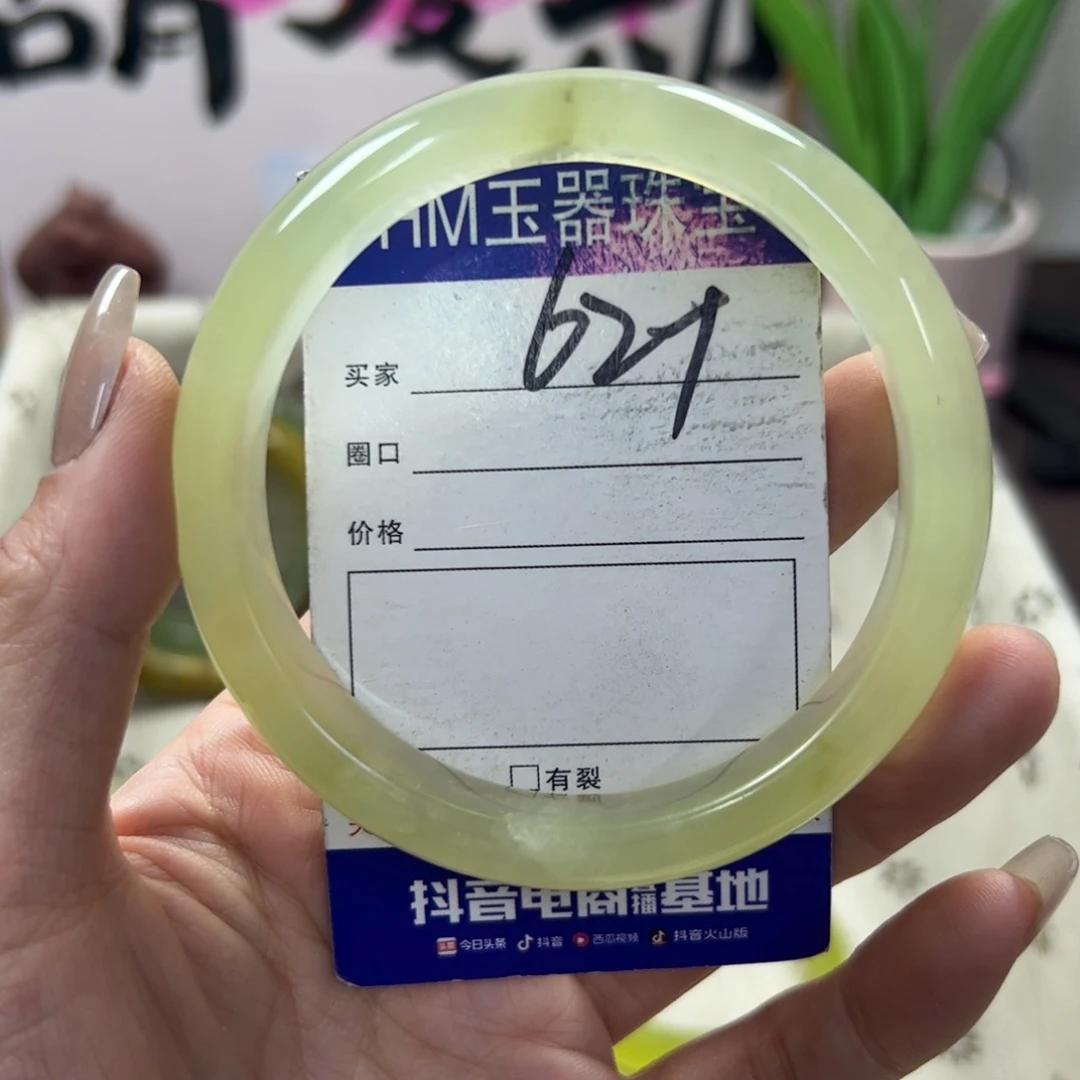 蛇纹石玉手镯未镶嵌129