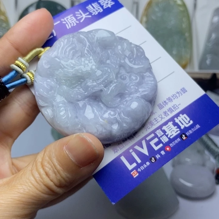 翡翠未镶嵌挂件翡翠