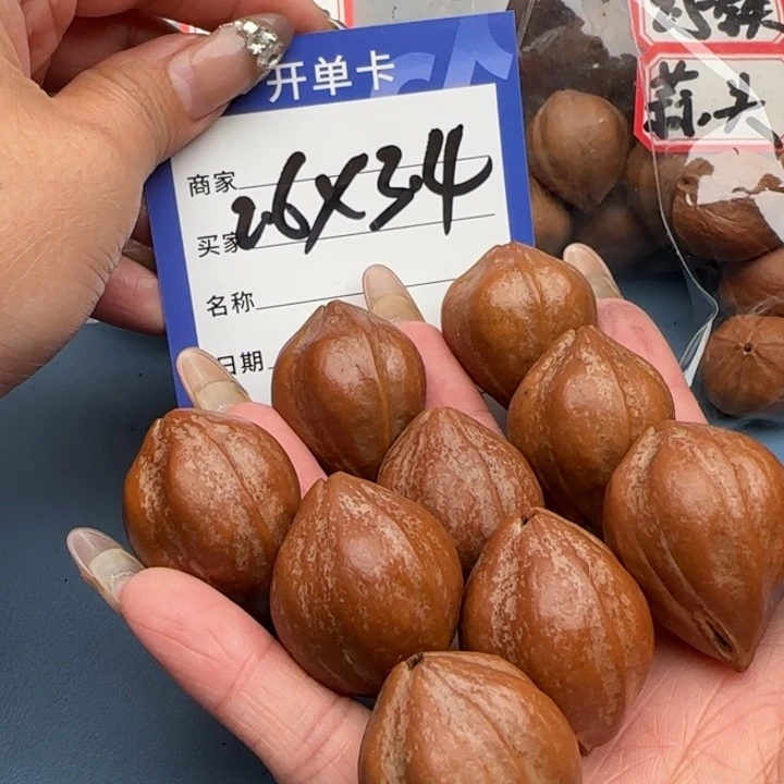 苗***)手串橄榄核橄榄核